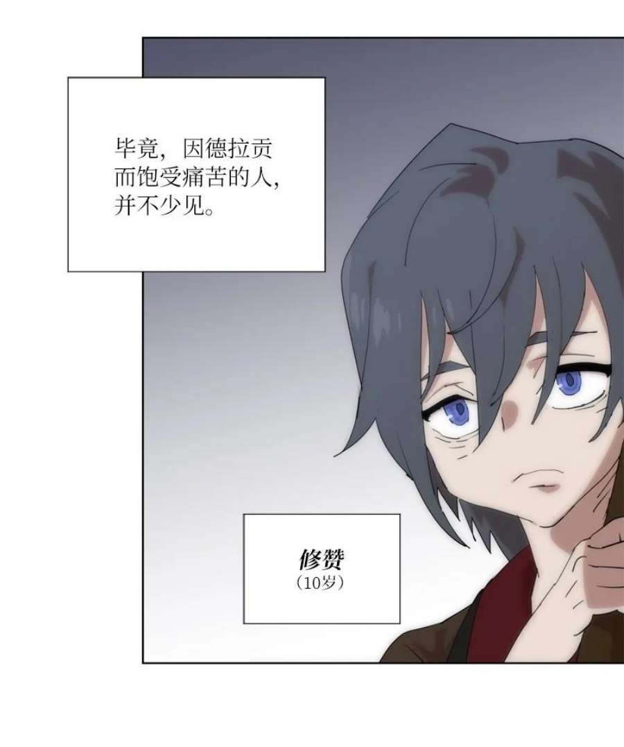 拯救世界后勇士只想做个宅男163 法则与诅咒