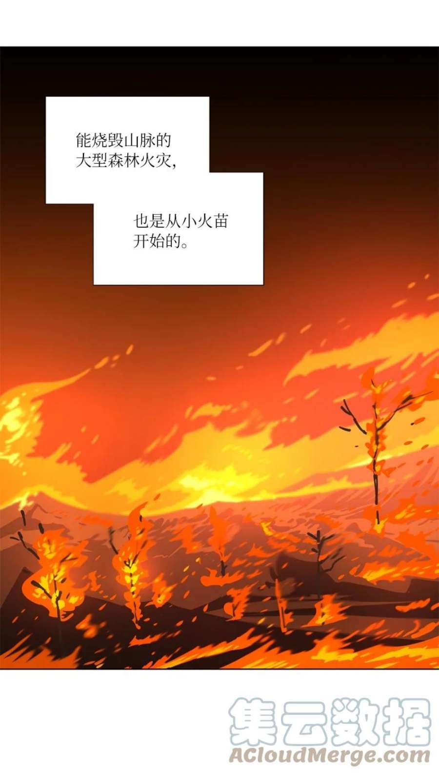 拯救世界后勇士只想做个宅男163 法则与诅咒