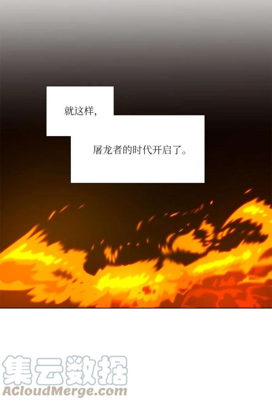 拯救世界后勇士只想做个宅男163 法则与诅咒