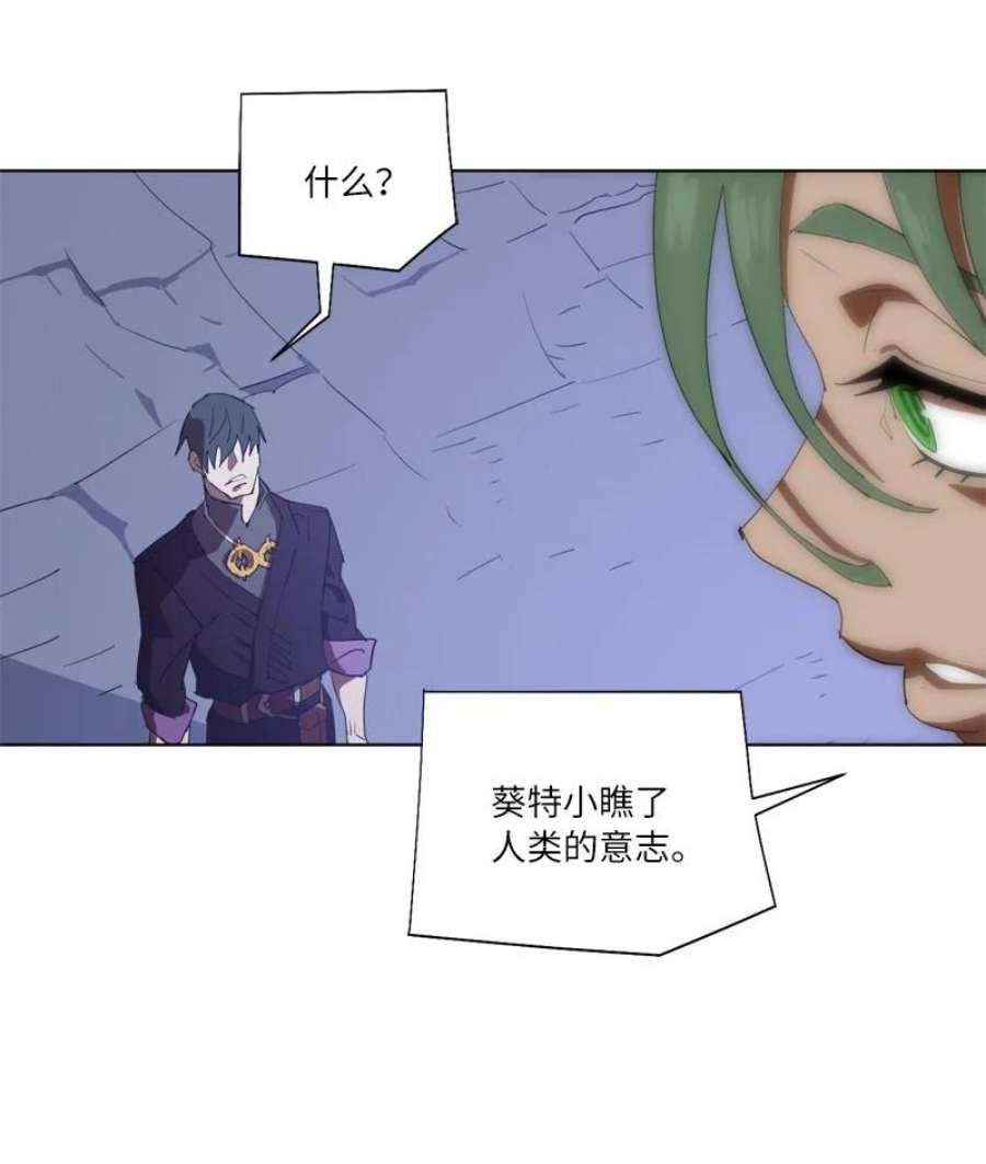 拯救世界后勇士只想做个宅男163 法则与诅咒