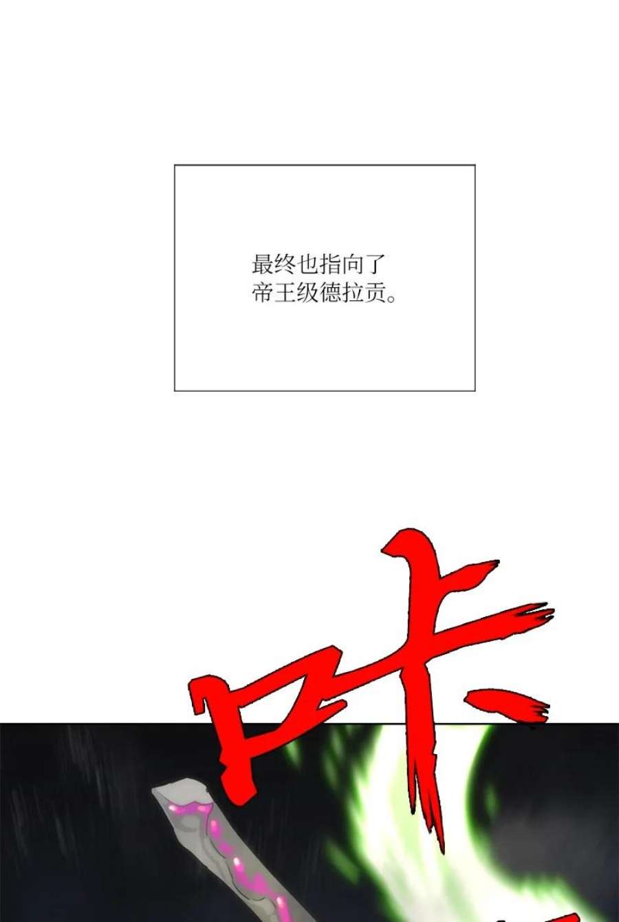 拯救世界后勇士只想做个宅男163 法则与诅咒