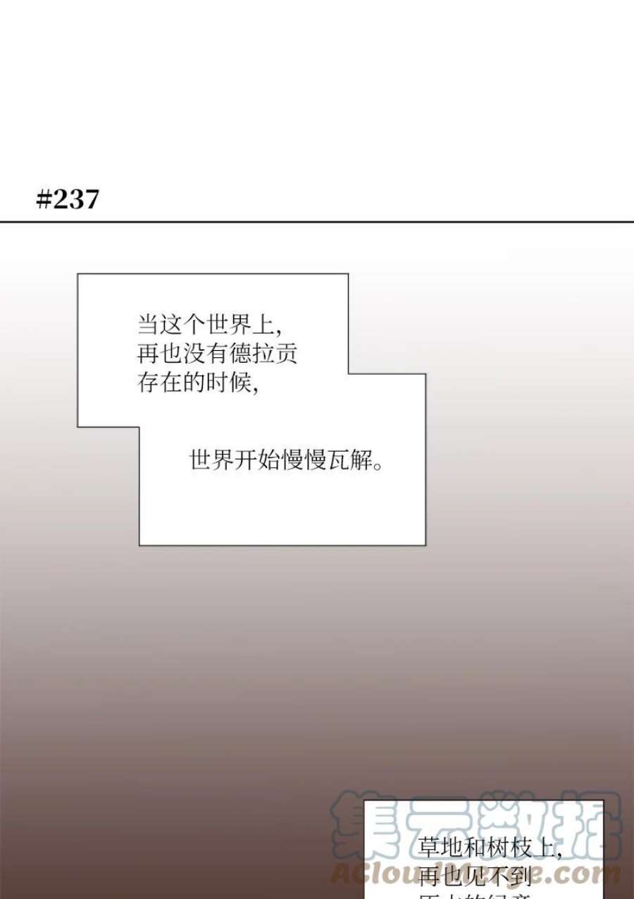 拯救世界后勇士只想做个宅男163 法则与诅咒
