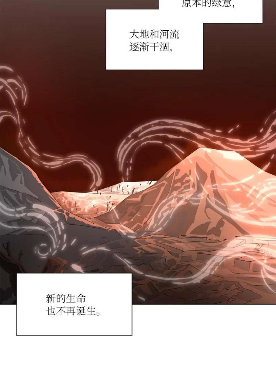 拯救世界后勇士只想做个宅男163 法则与诅咒
