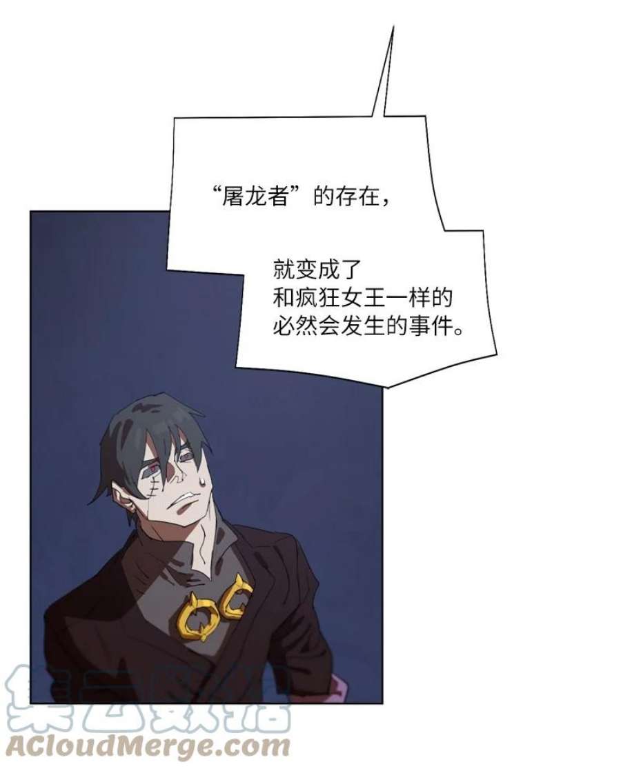 拯救世界后勇士只想做个宅男163 法则与诅咒