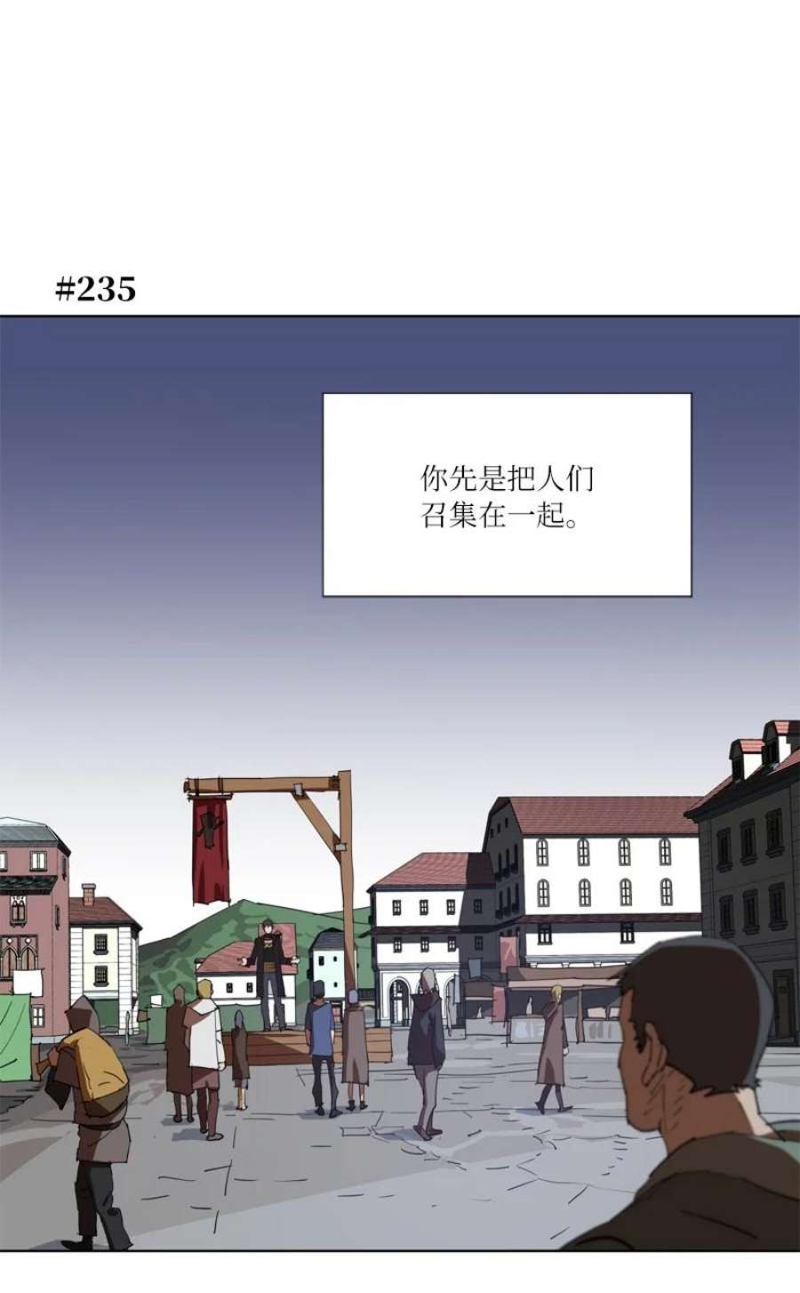 拯救世界后勇士只想做个宅男163 法则与诅咒