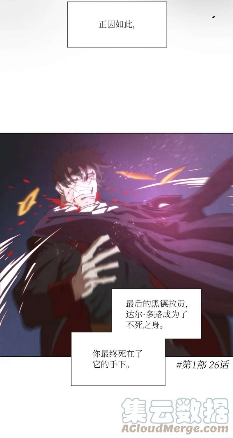 拯救世界后勇士只想做个宅男163 法则与诅咒