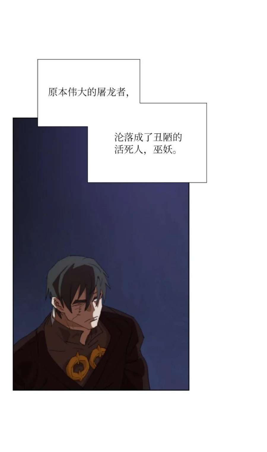 拯救世界后勇士只想做个宅男163 法则与诅咒
