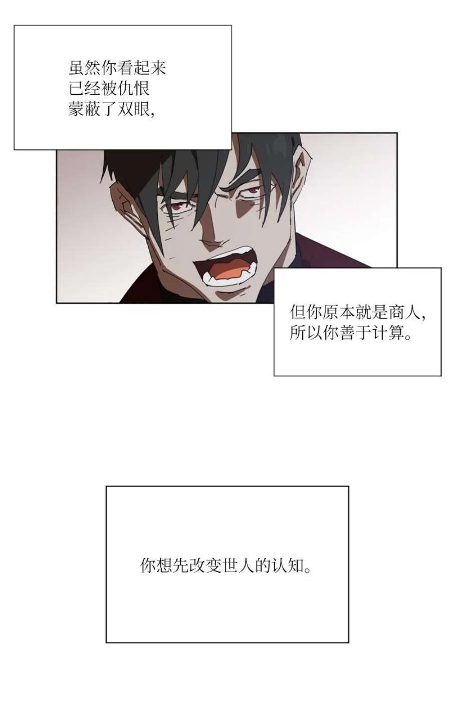 拯救世界后勇士只想做个宅男163 法则与诅咒