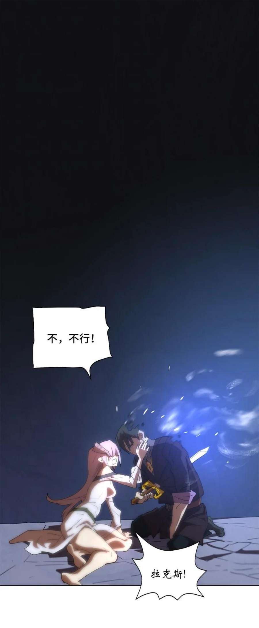 拯救世界后勇士只想做个宅男163 法则与诅咒