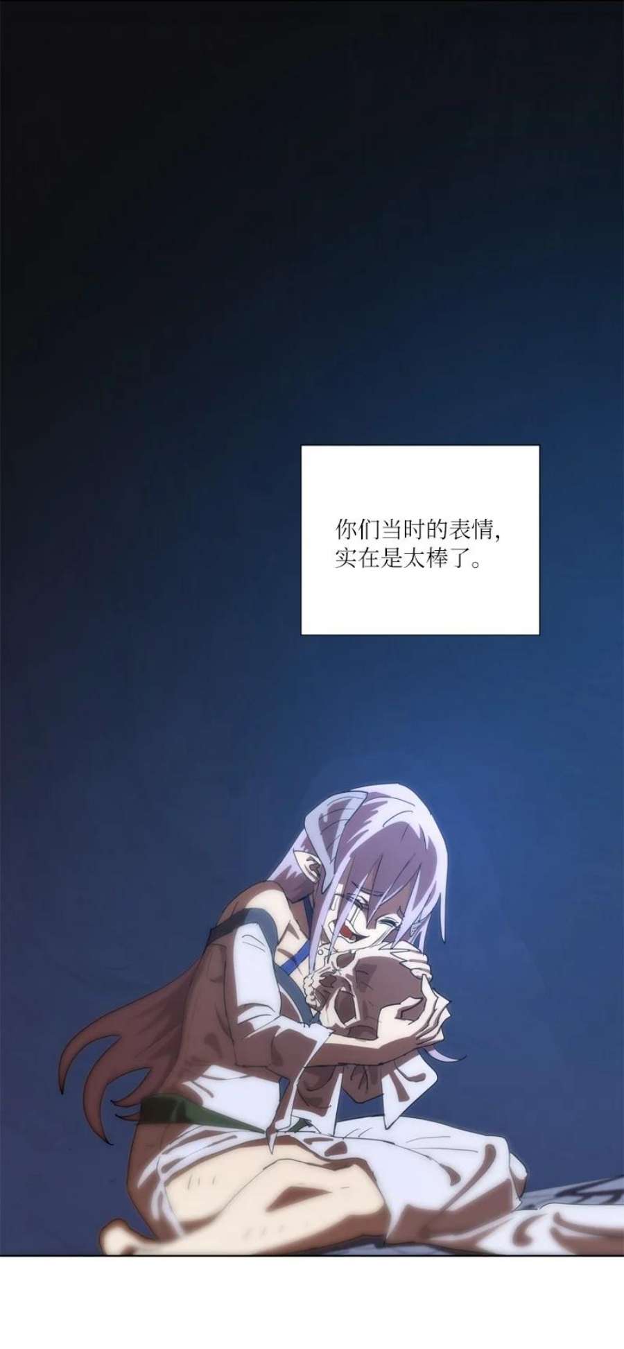 拯救世界后勇士只想做个宅男163 法则与诅咒