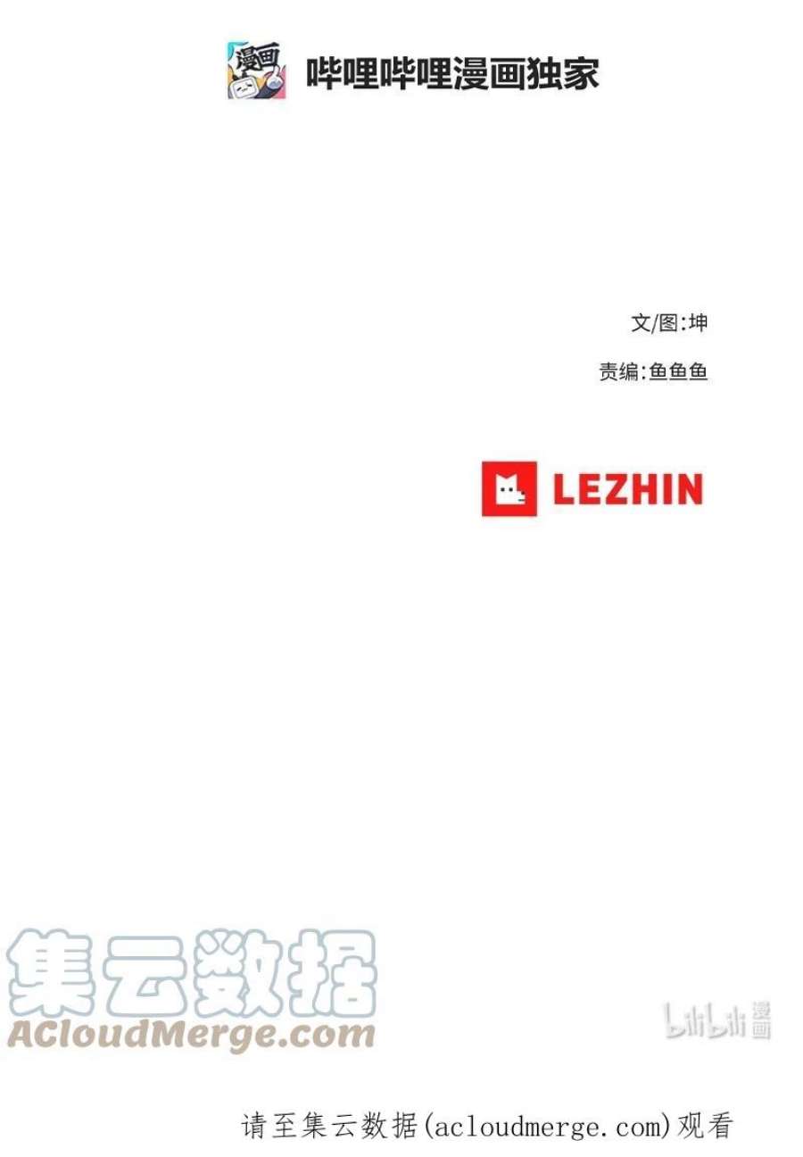 拯救世界后勇士只想做个宅男163 法则与诅咒