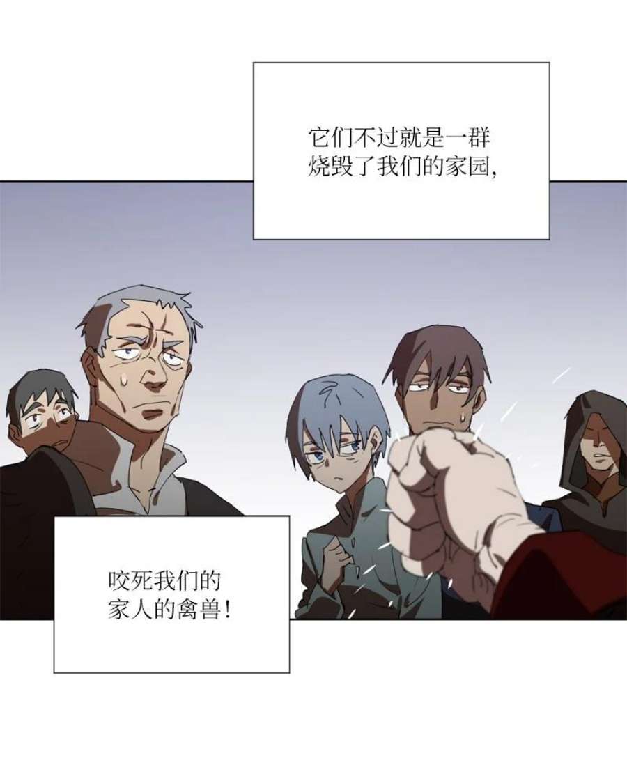 拯救世界后勇士只想做个宅男163 法则与诅咒