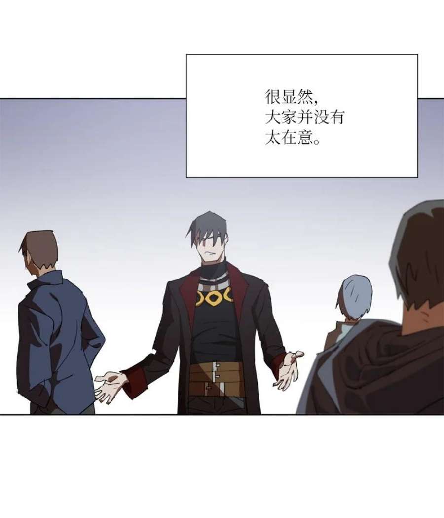拯救世界后勇士只想做个宅男163 法则与诅咒