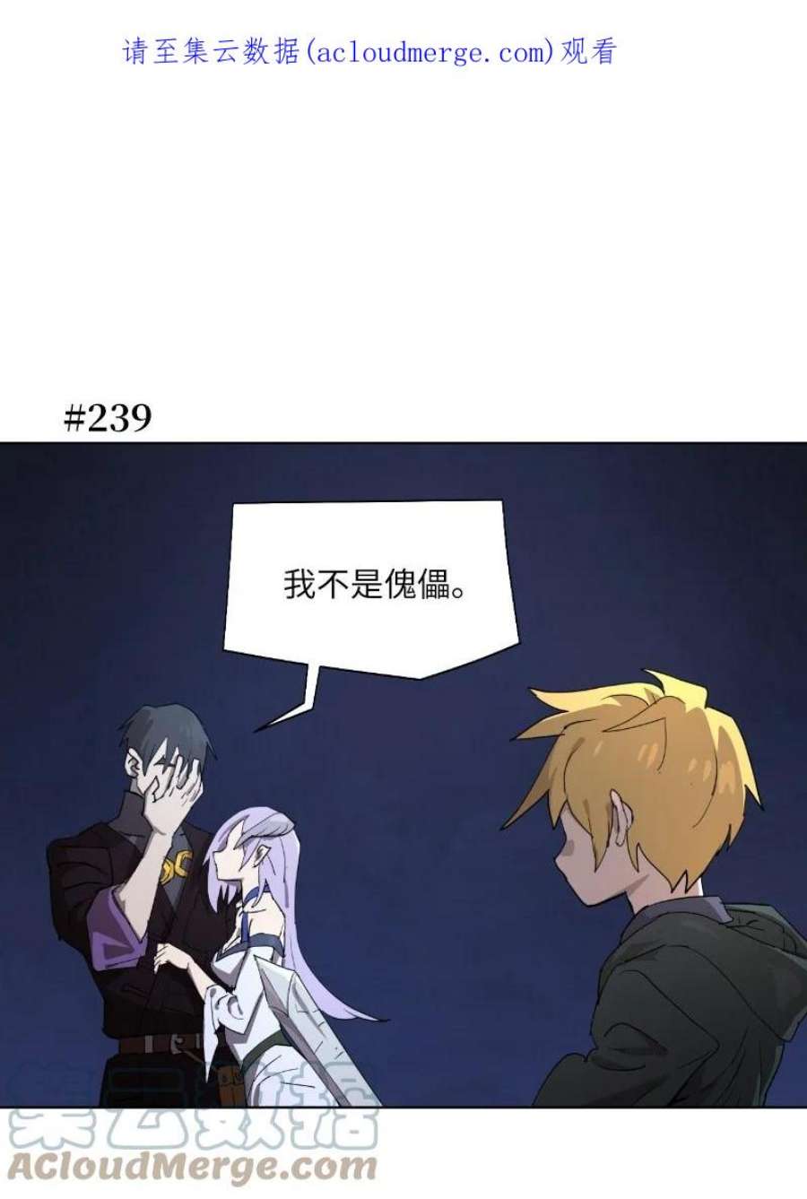 拯救世界后勇士只想做个宅男164 狂热信徒
