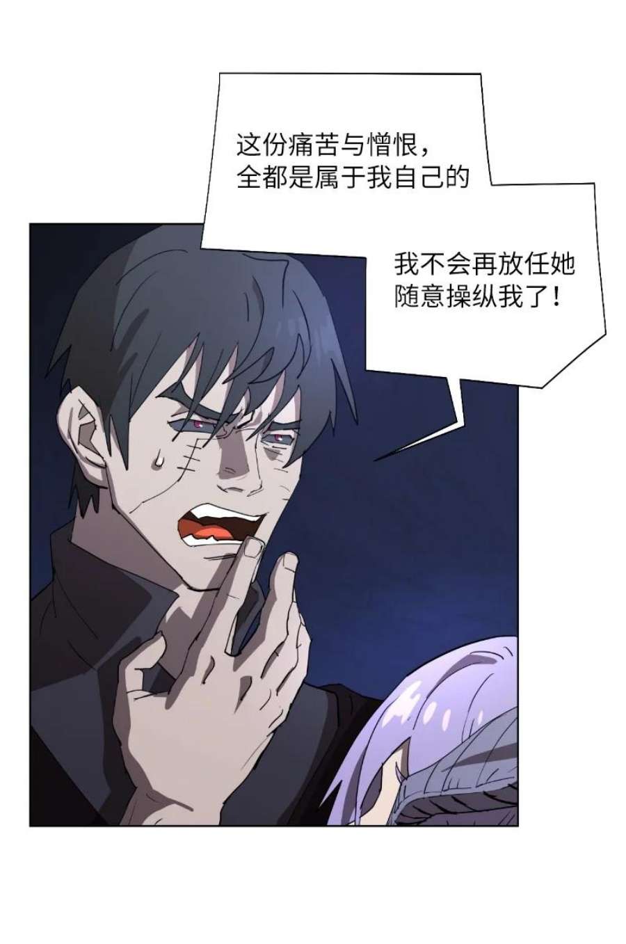 拯救世界后勇士只想做个宅男164 狂热信徒