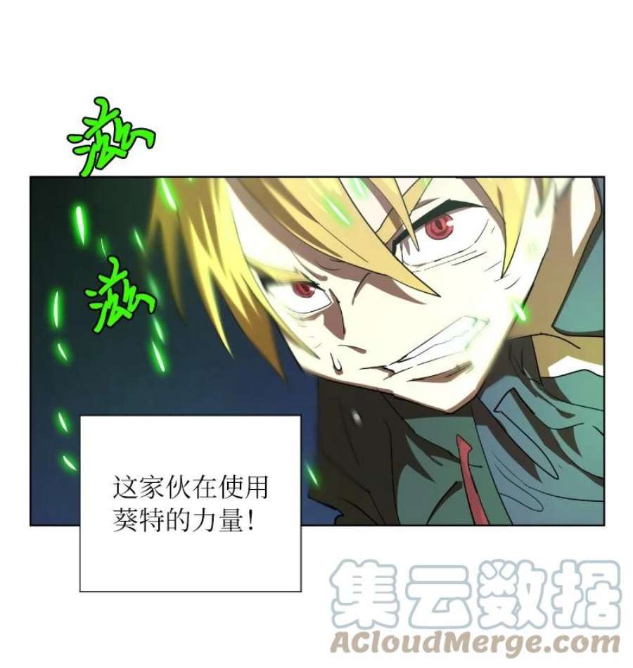 拯救世界后勇士只想做个宅男164 狂热信徒