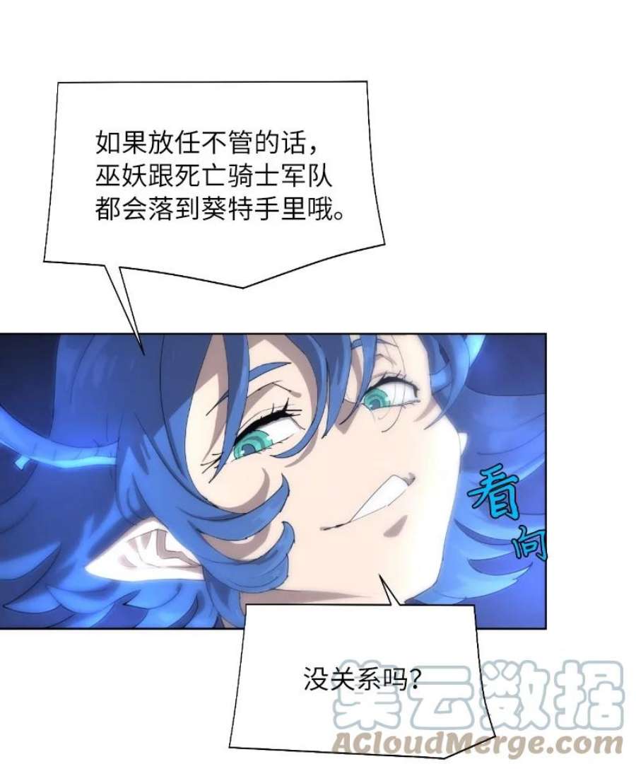 拯救世界后勇士只想做个宅男164 狂热信徒