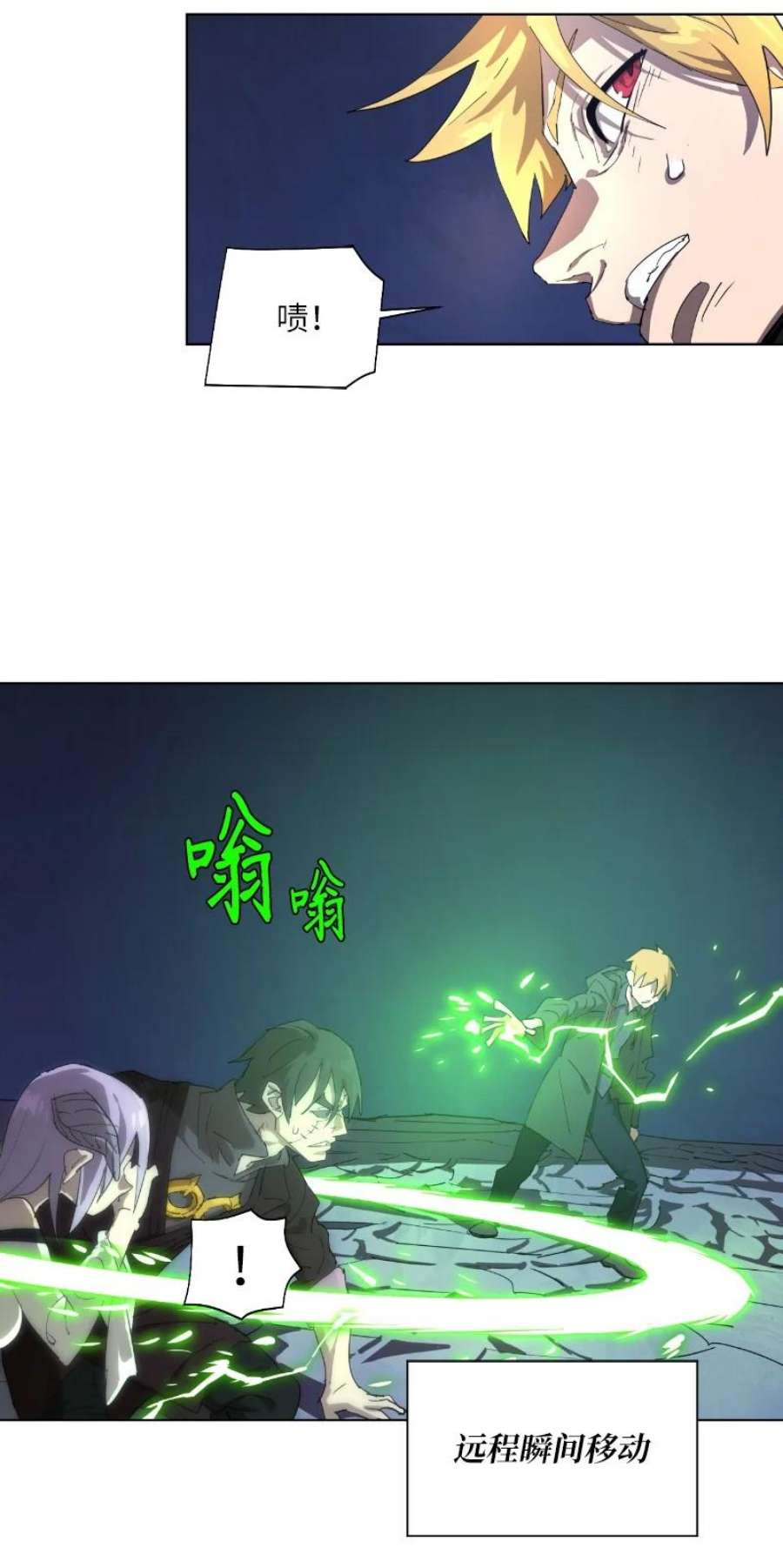 拯救世界后勇士只想做个宅男164 狂热信徒