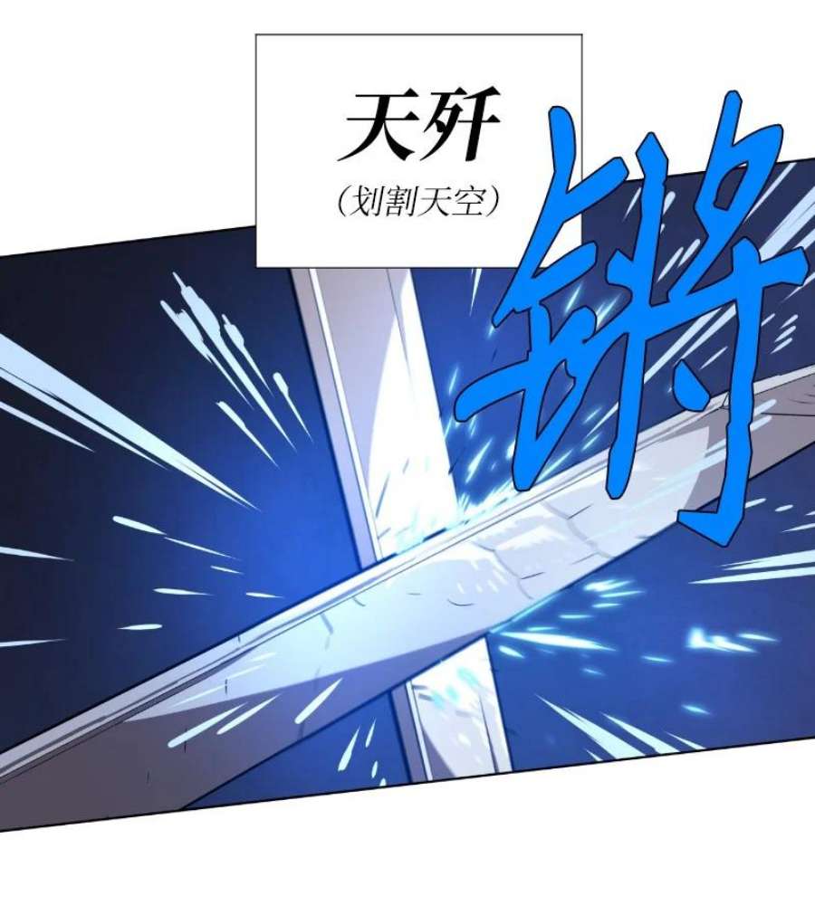 拯救世界后勇士只想做个宅男164 狂热信徒