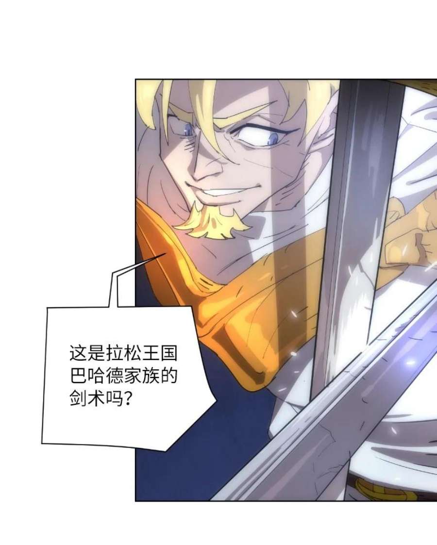 拯救世界后勇士只想做个宅男164 狂热信徒