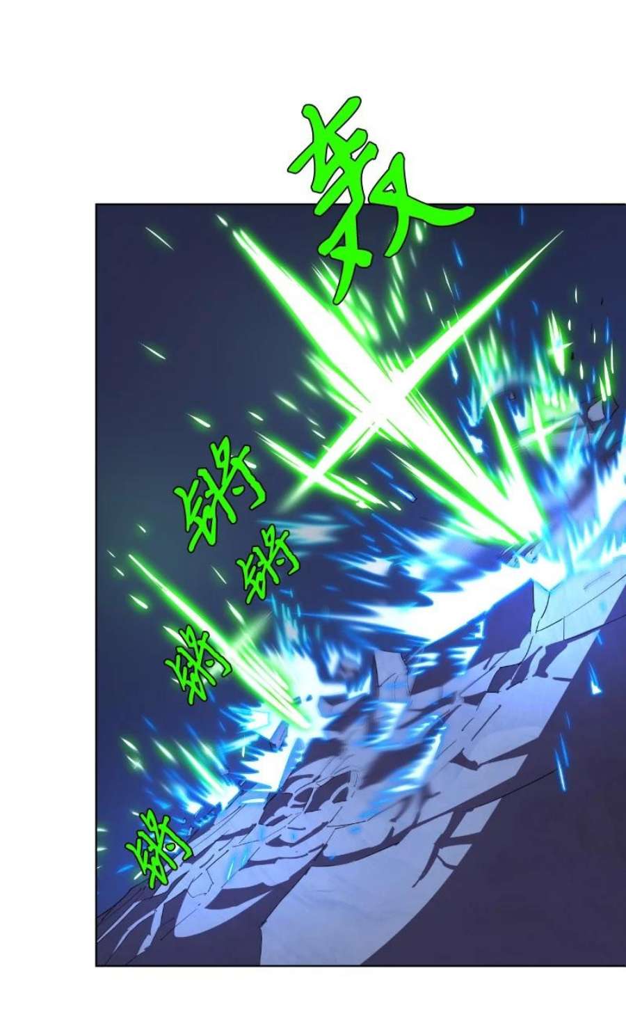 拯救世界后勇士只想做个宅男164 狂热信徒