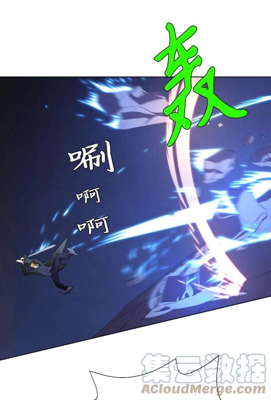 拯救世界后勇士只想做个宅男164 狂热信徒