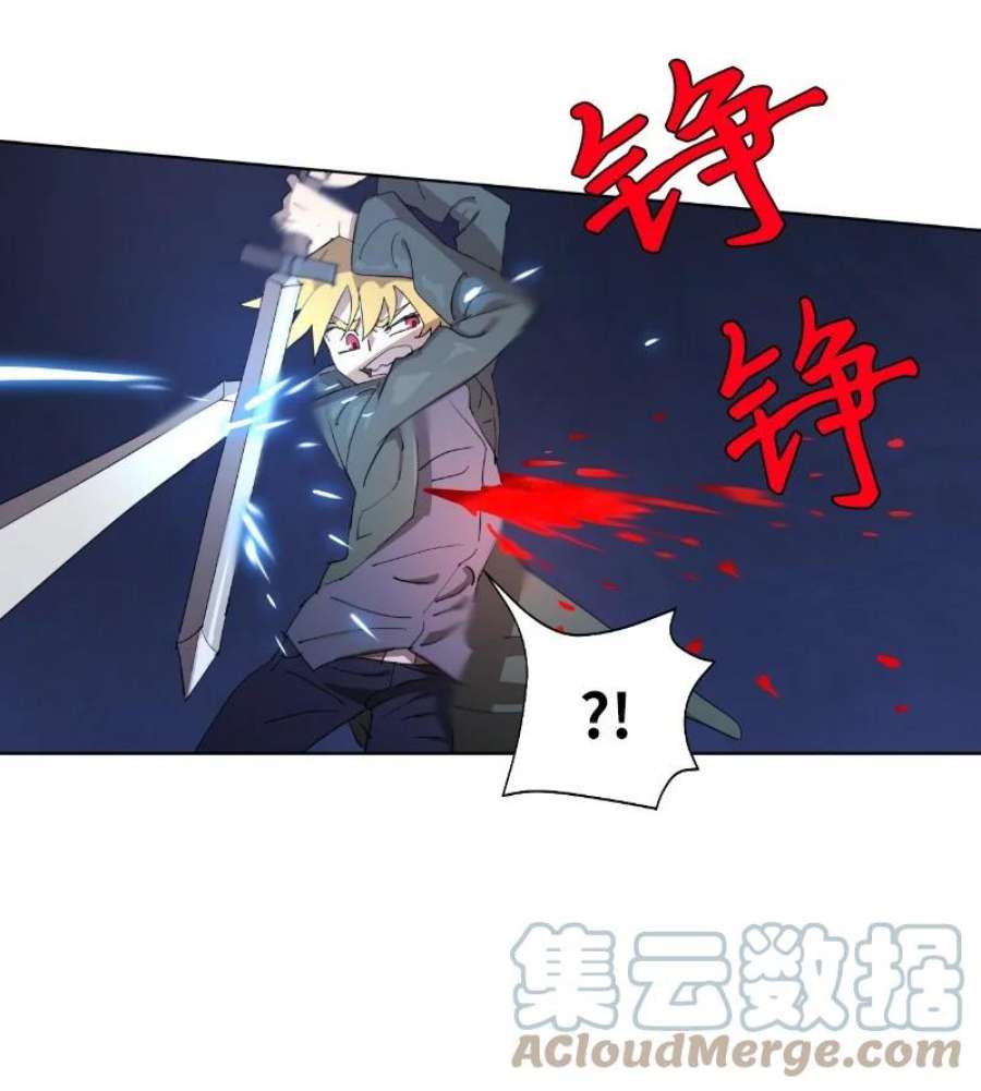 拯救世界后勇士只想做个宅男164 狂热信徒