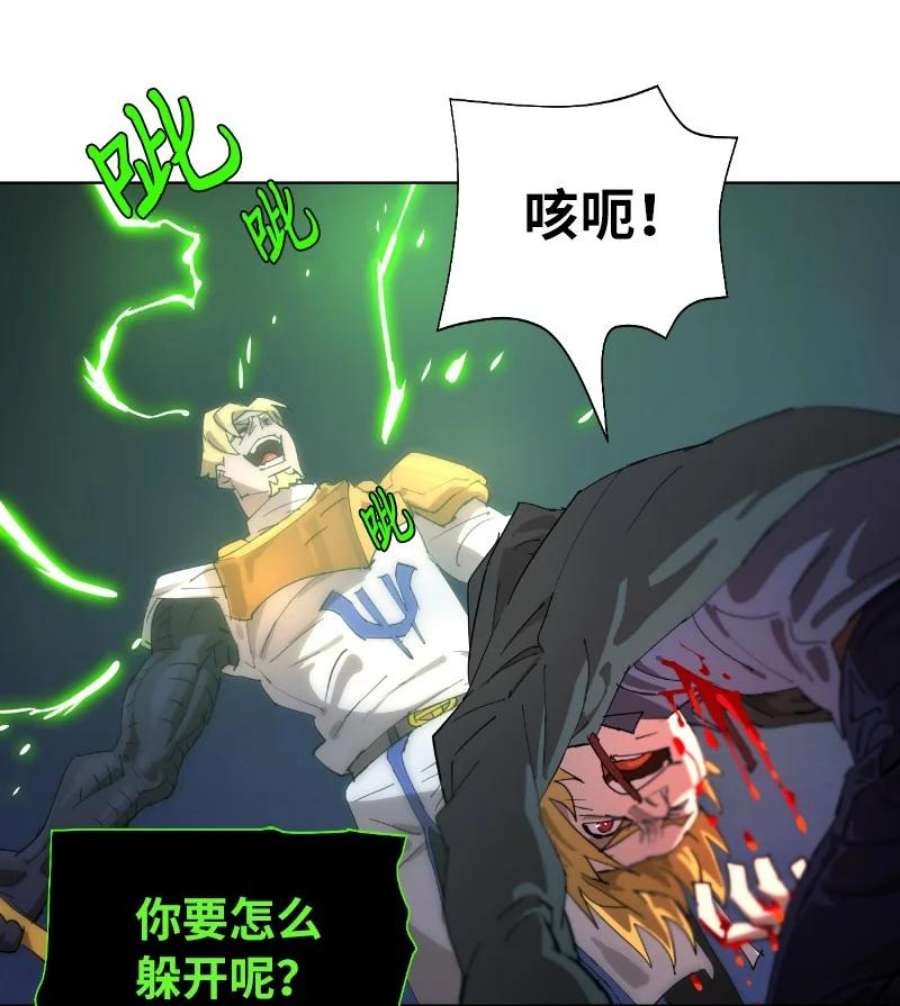 拯救世界后勇士只想做个宅男164 狂热信徒