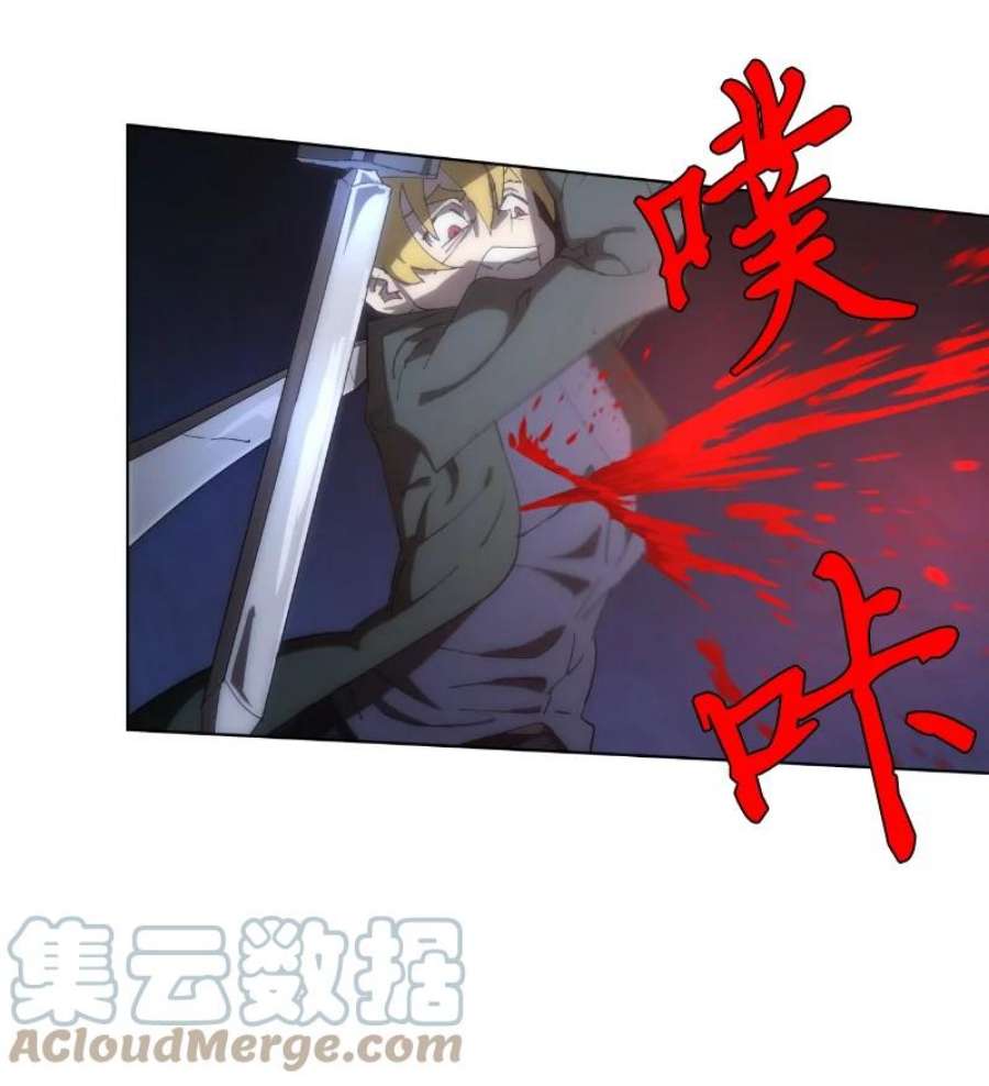 拯救世界后勇士只想做个宅男164 狂热信徒