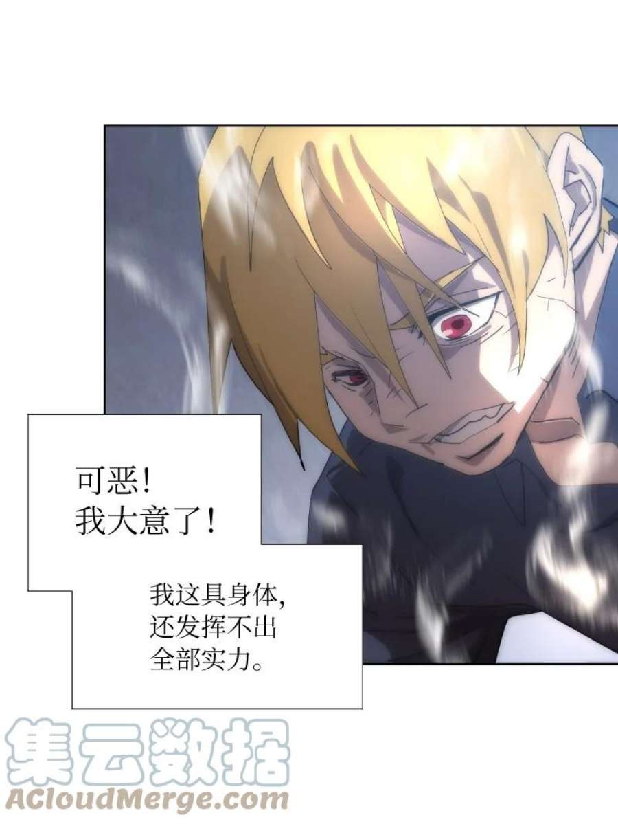 拯救世界后勇士只想做个宅男164 狂热信徒