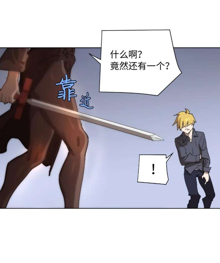 拯救世界后勇士只想做个宅男164 狂热信徒