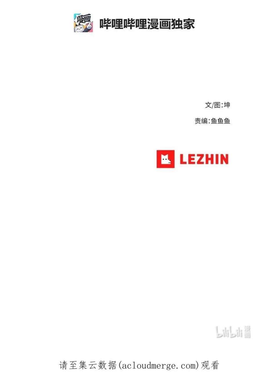 拯救世界后勇士只想做个宅男164 狂热信徒