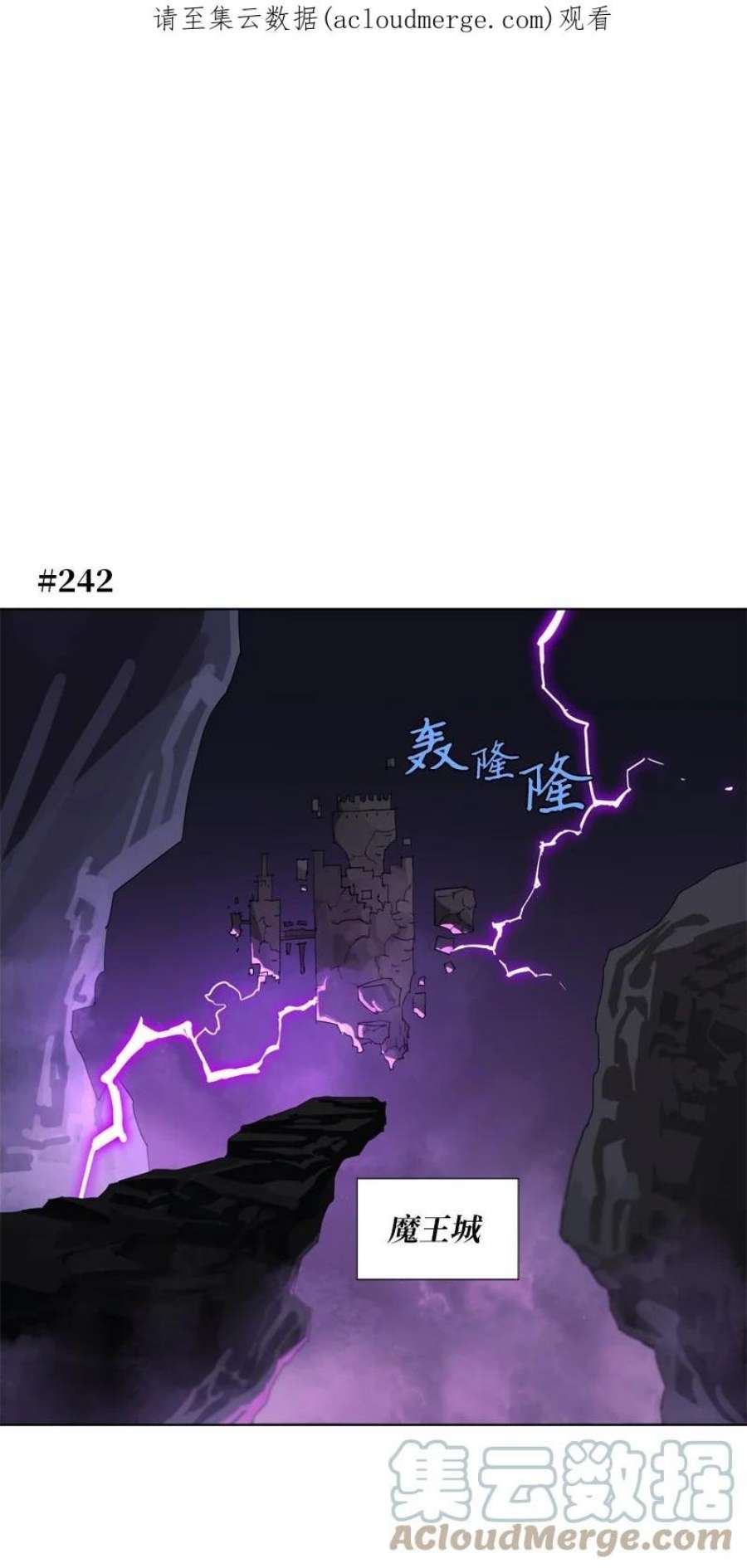 拯救世界后勇士只想做个宅男165 再遇吉尔