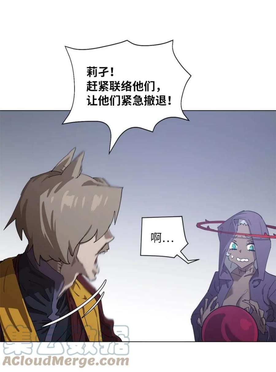 拯救世界后勇士只想做个宅男165 再遇吉尔