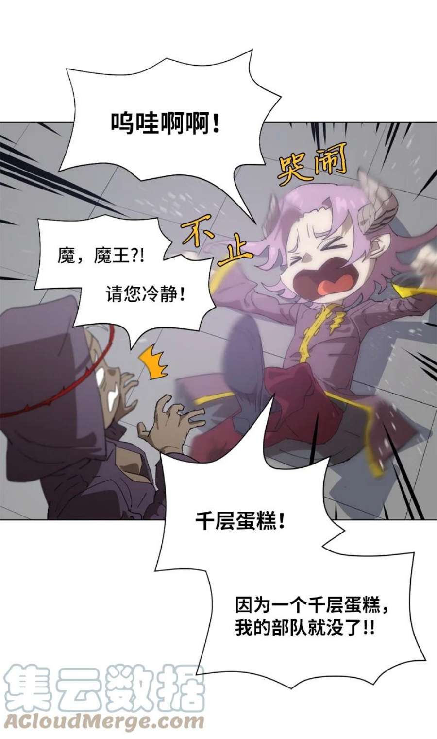 拯救世界后勇士只想做个宅男165 再遇吉尔