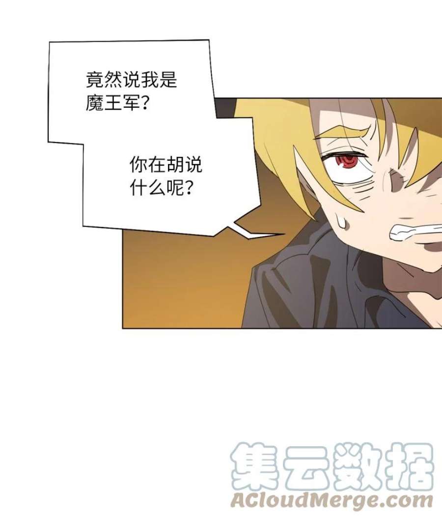 拯救世界后勇士只想做个宅男165 再遇吉尔