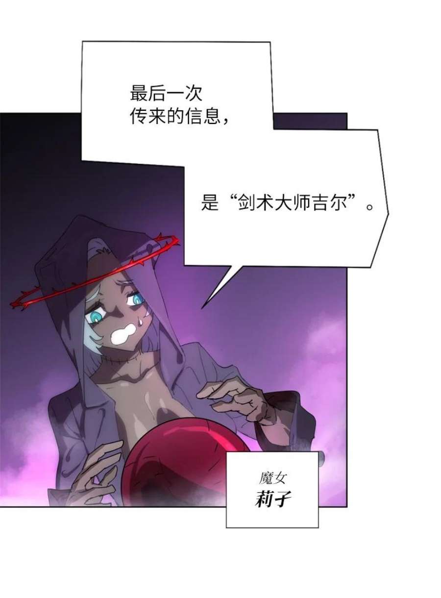 拯救世界后勇士只想做个宅男165 再遇吉尔