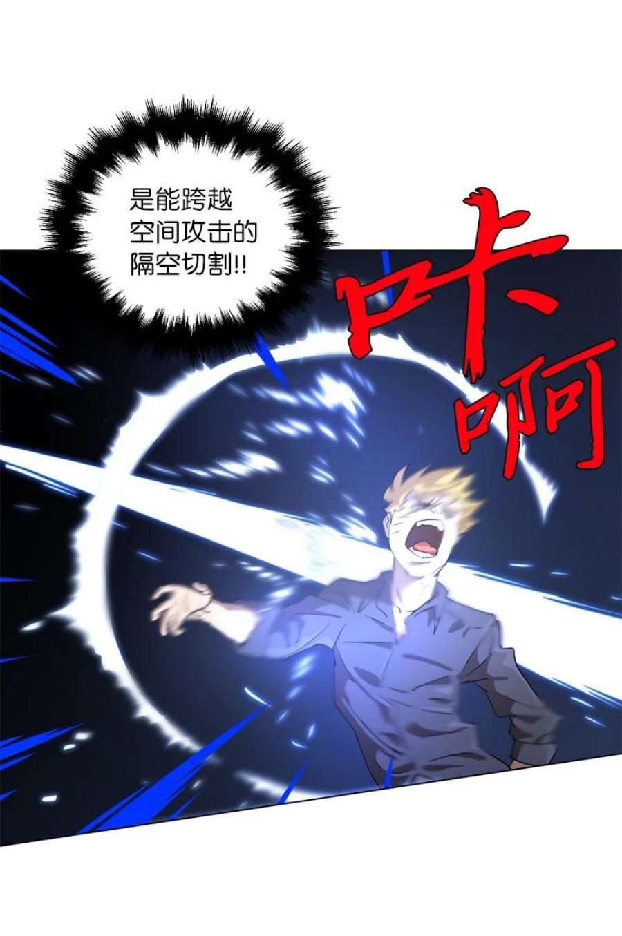 拯救世界后勇士只想做个宅男165 再遇吉尔