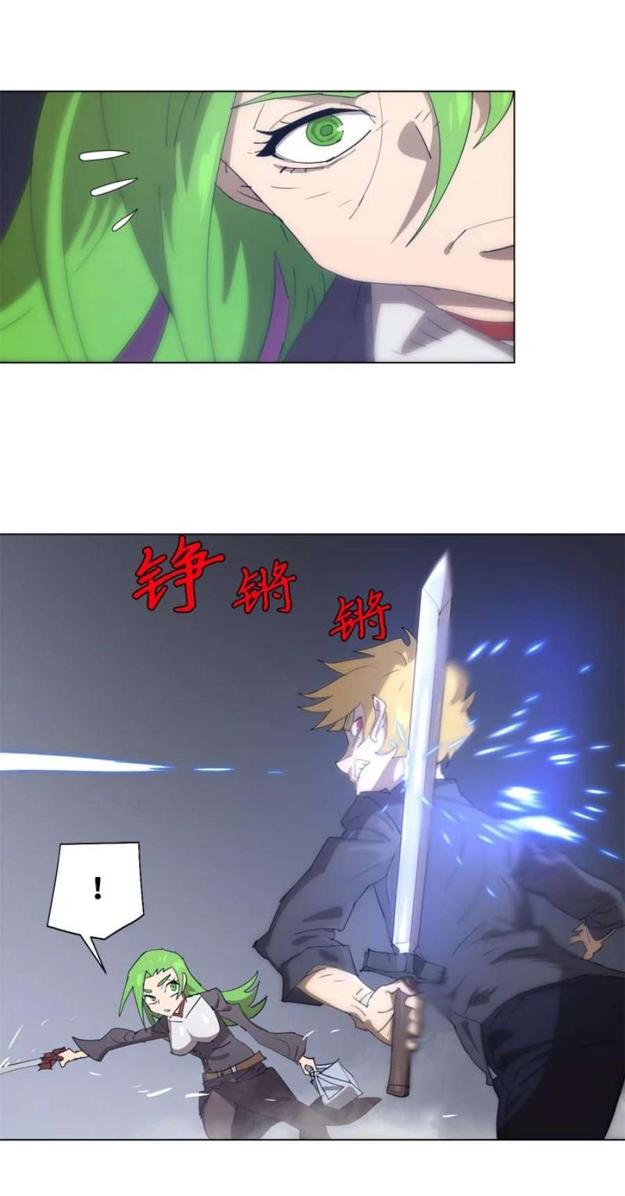 拯救世界后勇士只想做个宅男165 再遇吉尔