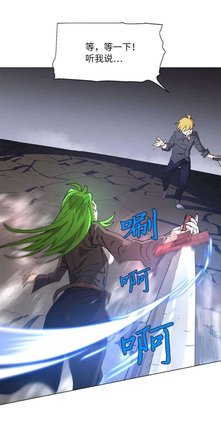 拯救世界后勇士只想做个宅男165 再遇吉尔