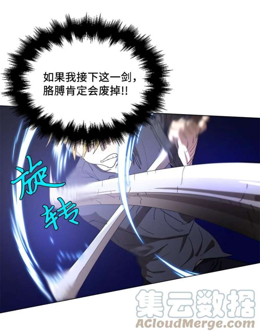 拯救世界后勇士只想做个宅男165 再遇吉尔