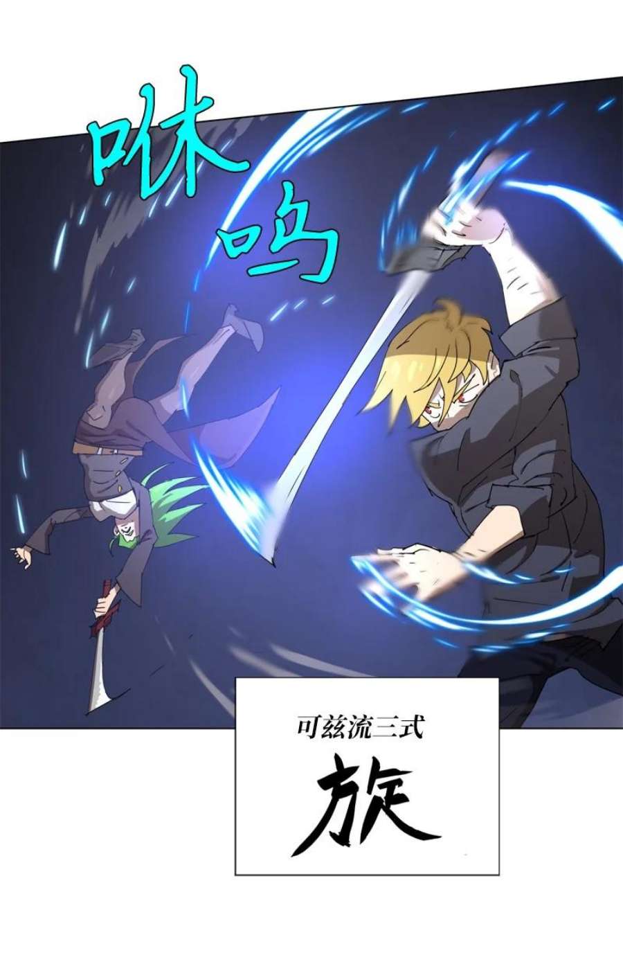 拯救世界后勇士只想做个宅男165 再遇吉尔