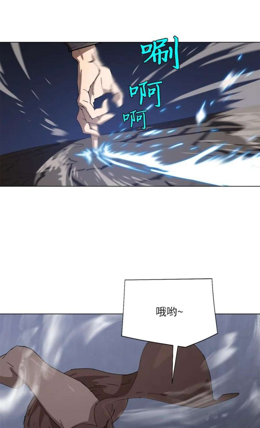 拯救世界后勇士只想做个宅男165 再遇吉尔