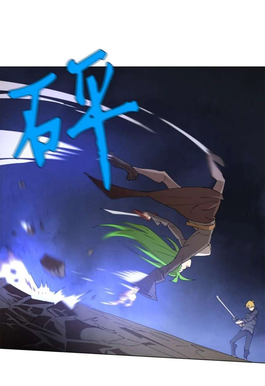 拯救世界后勇士只想做个宅男165 再遇吉尔