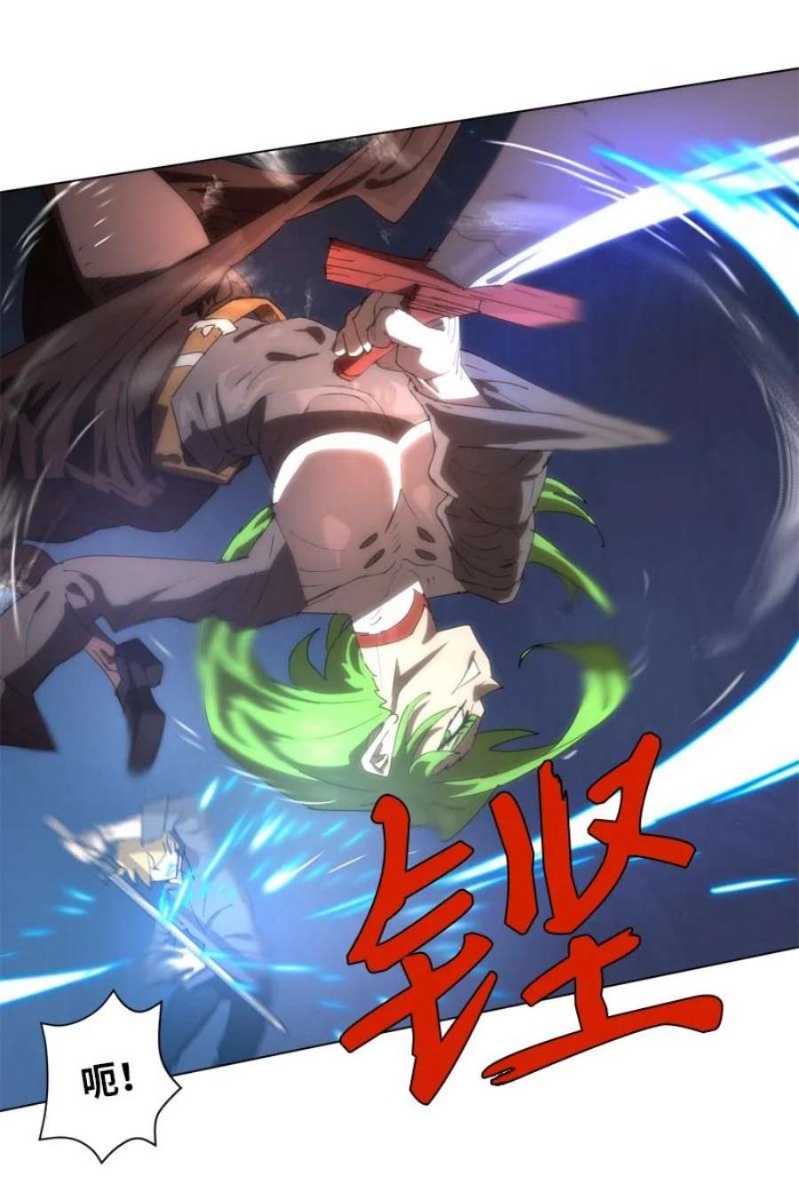 拯救世界后勇士只想做个宅男165 再遇吉尔