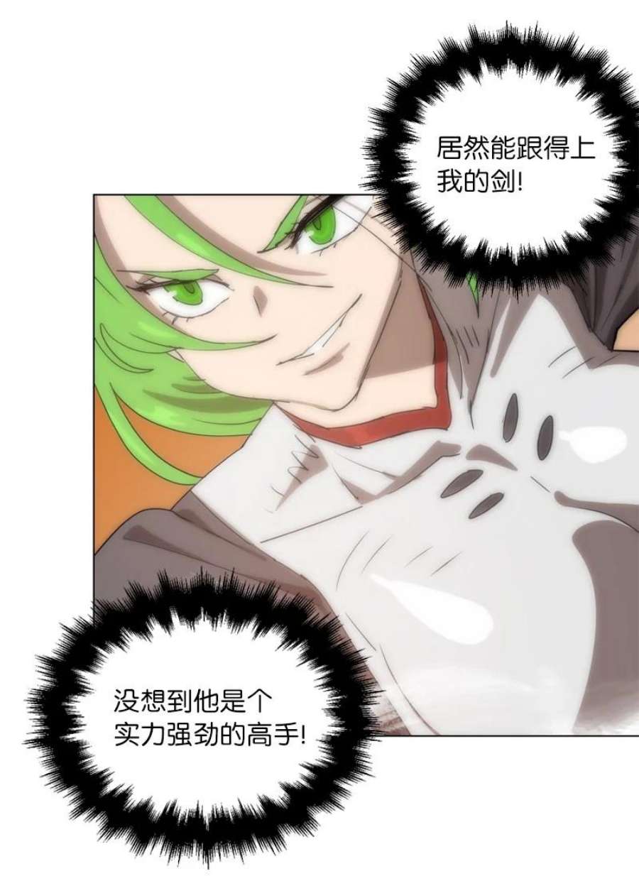 拯救世界后勇士只想做个宅男165 再遇吉尔