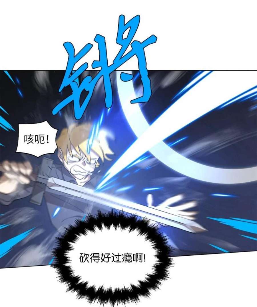 拯救世界后勇士只想做个宅男165 再遇吉尔