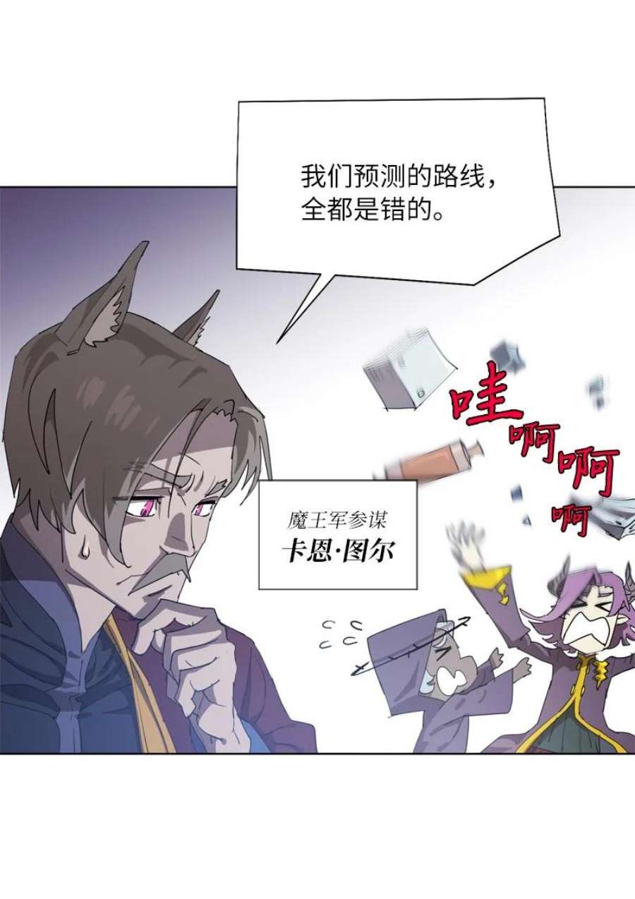 拯救世界后勇士只想做个宅男165 再遇吉尔