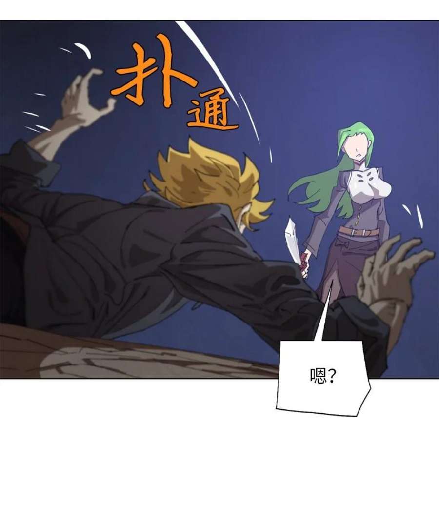 拯救世界后勇士只想做个宅男165 再遇吉尔