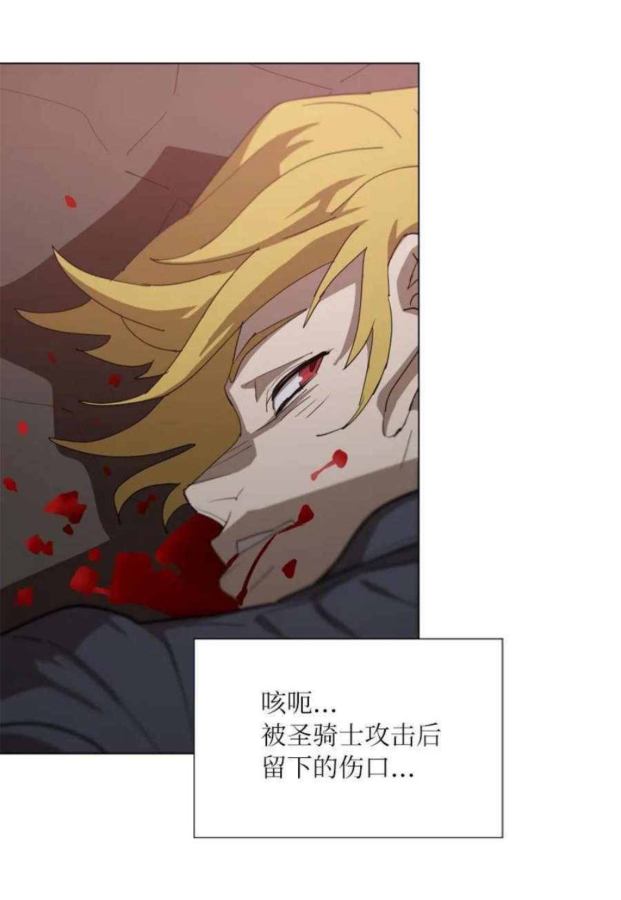 拯救世界后勇士只想做个宅男165 再遇吉尔